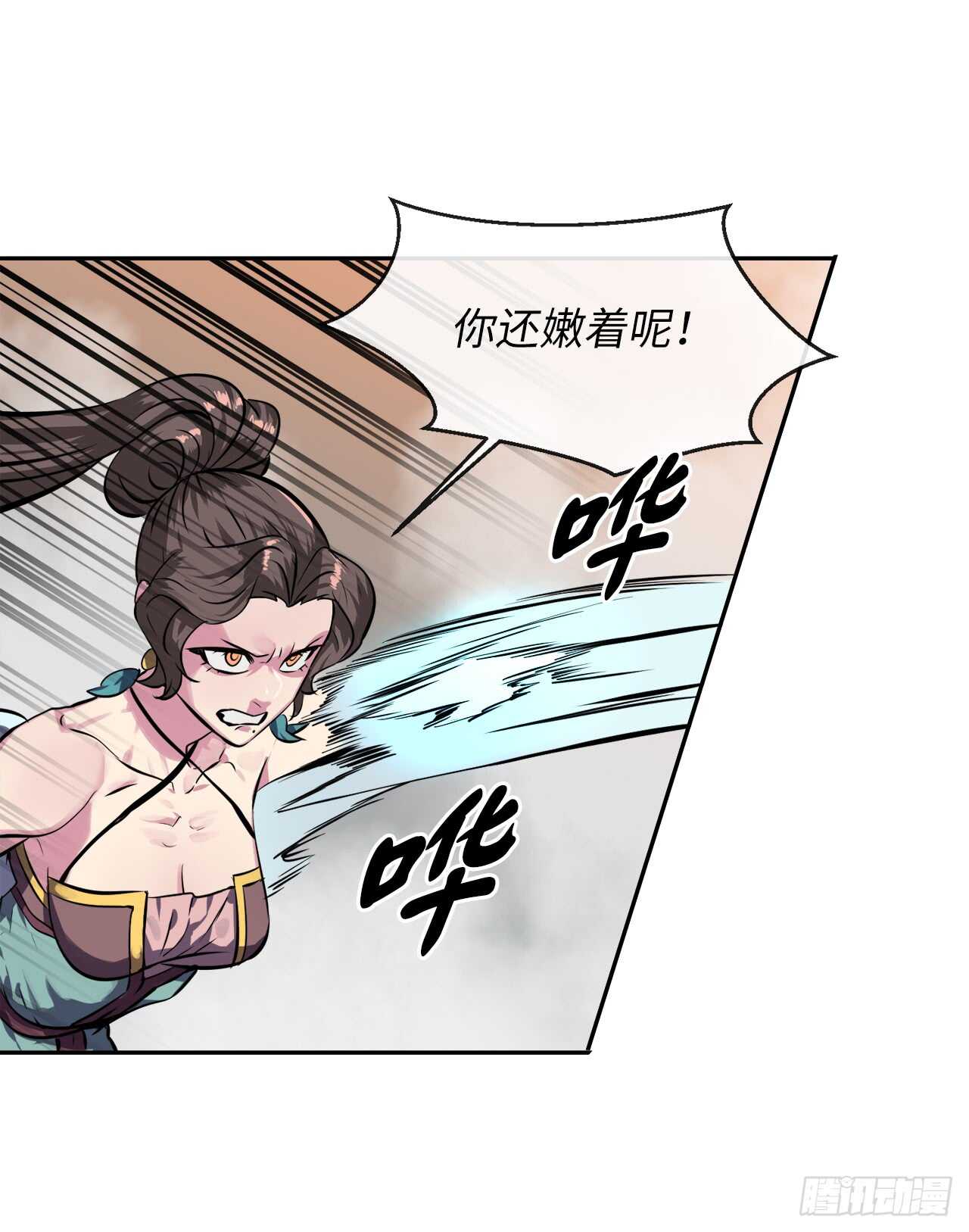 106.素手魔功37