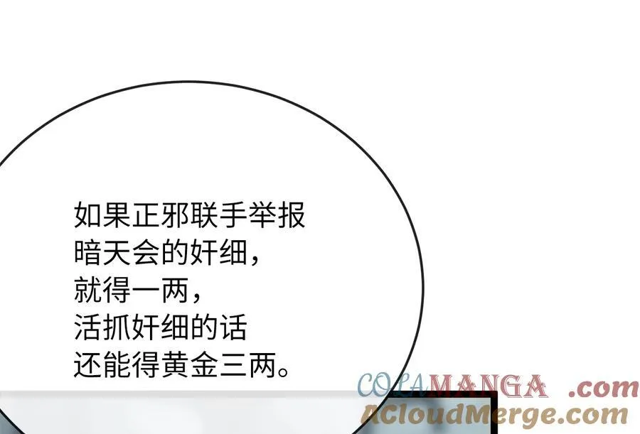 242.万能金钱144