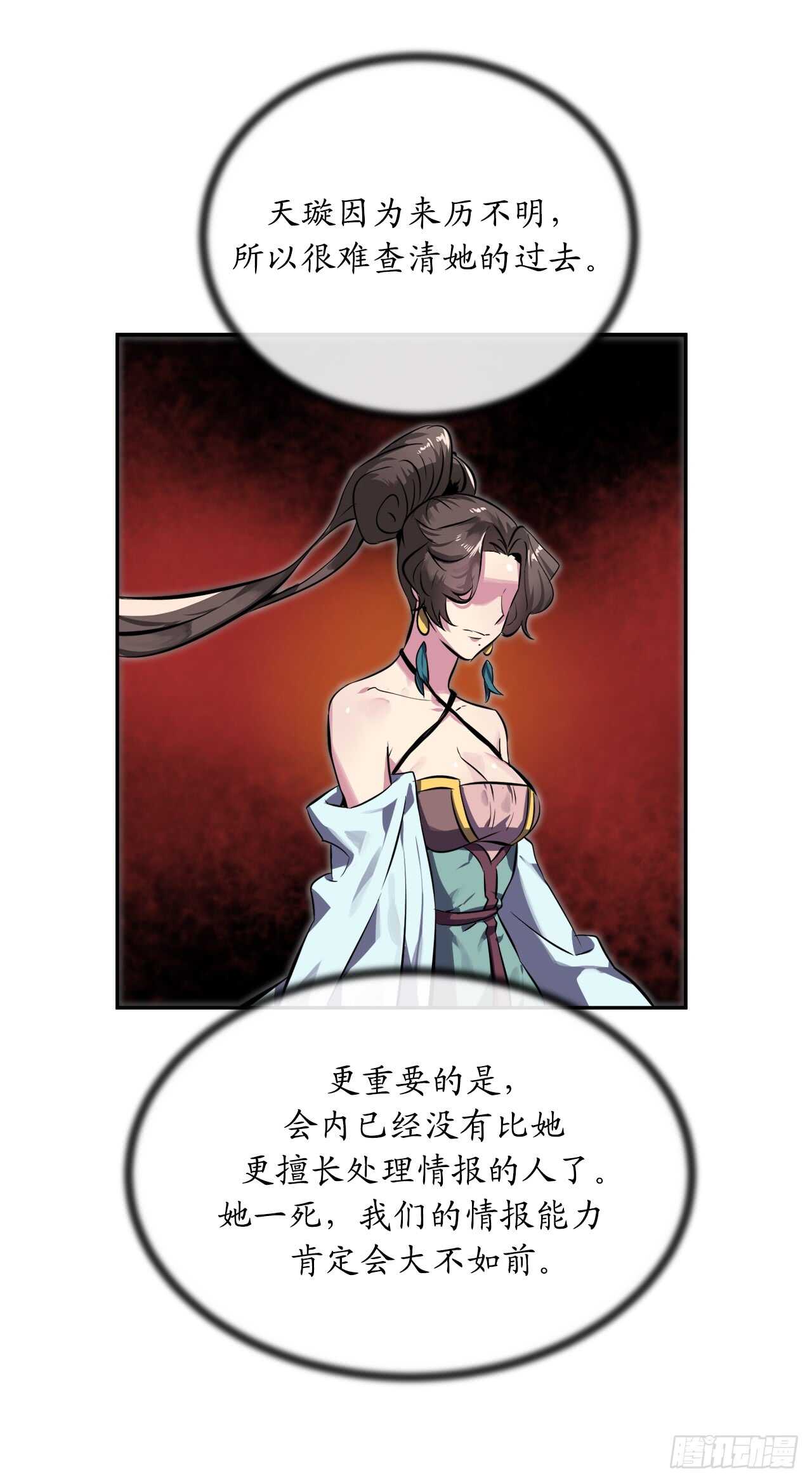 108.神拳洪高16