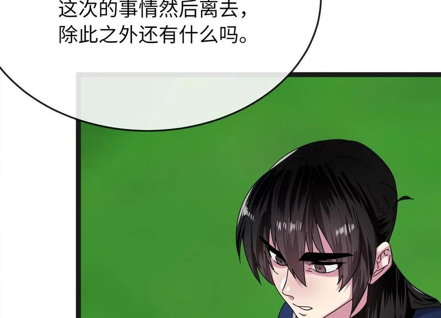 235.固执前辈166