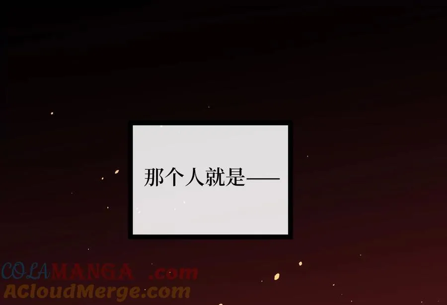 240.推选盟主192
