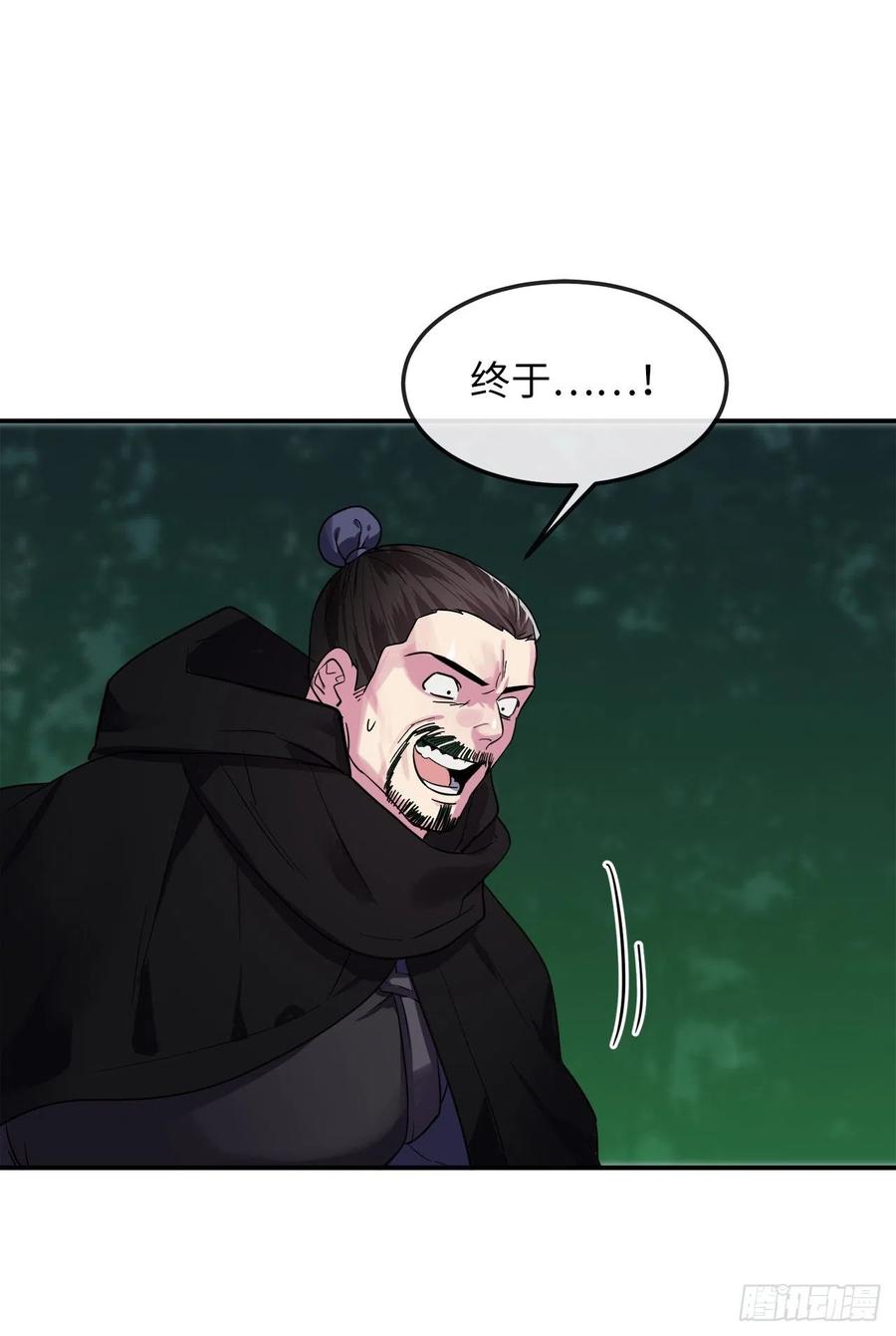 155.四面楚歌19