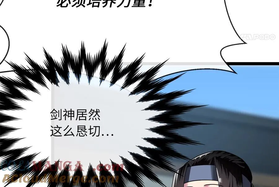 242.万能金钱60