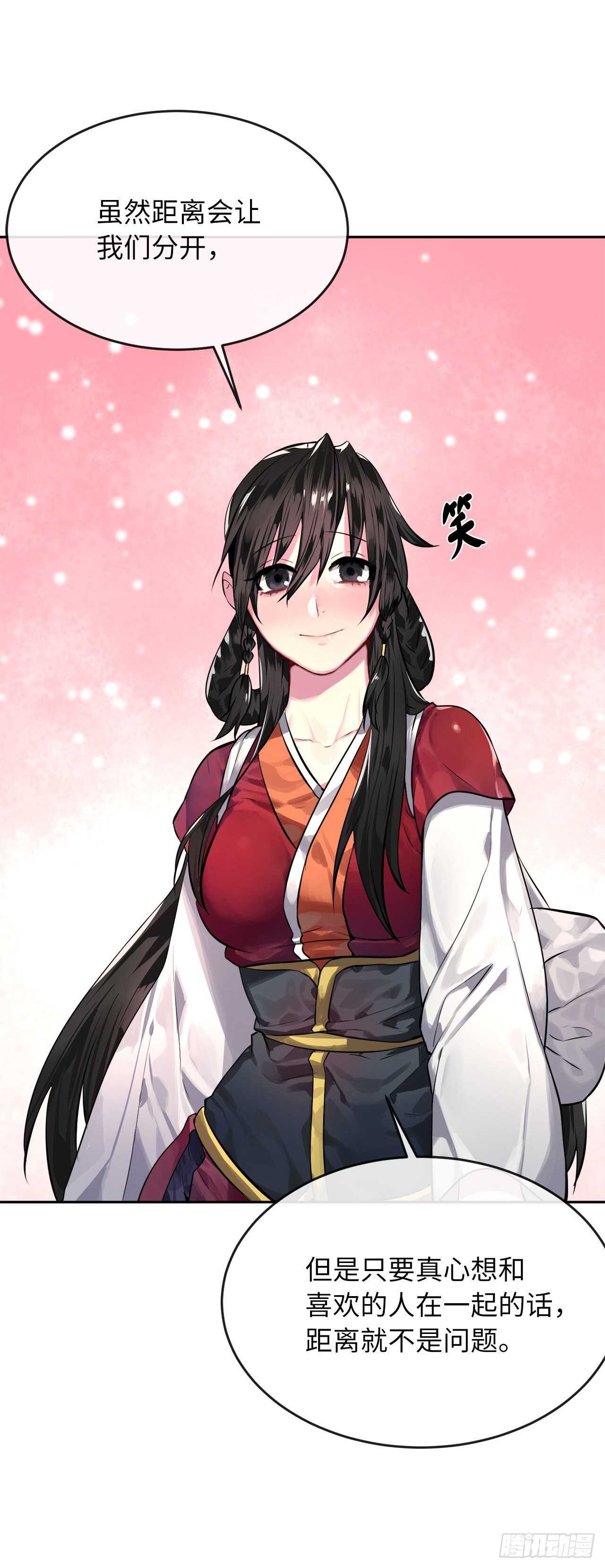 131.潜入计划23