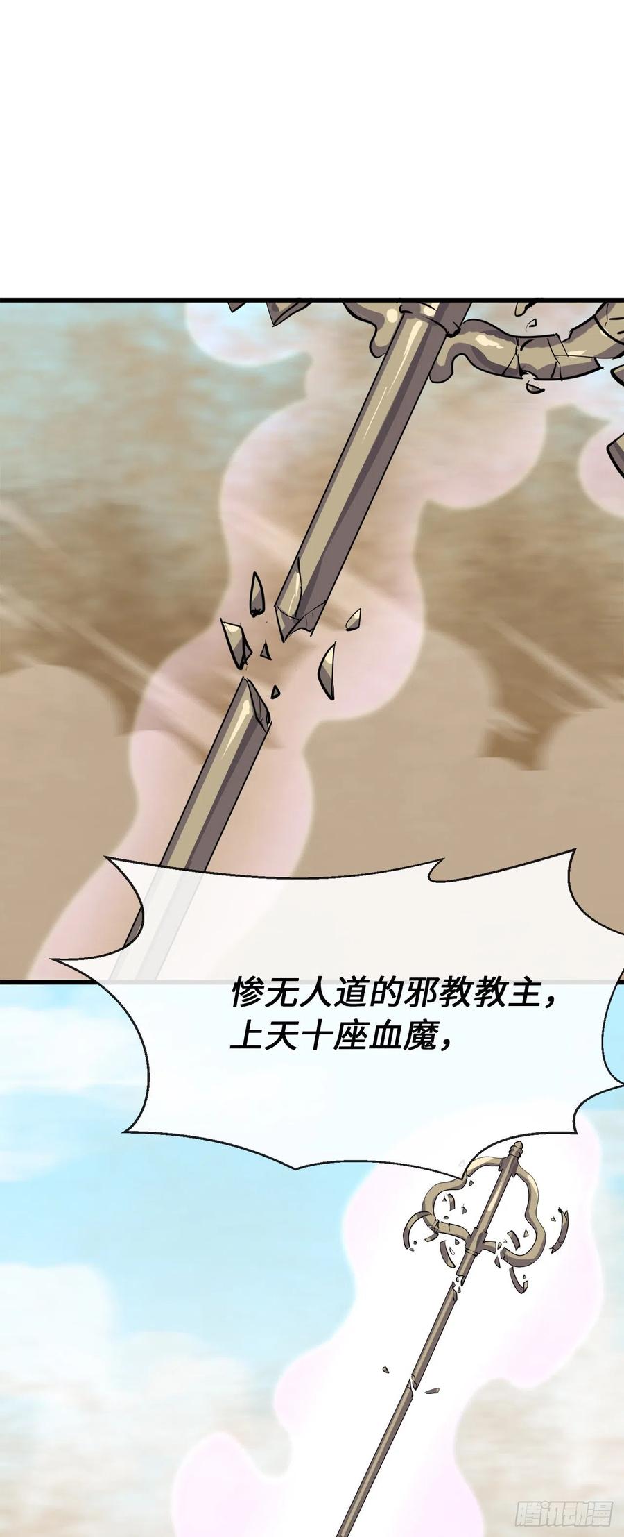 177.救援反击4