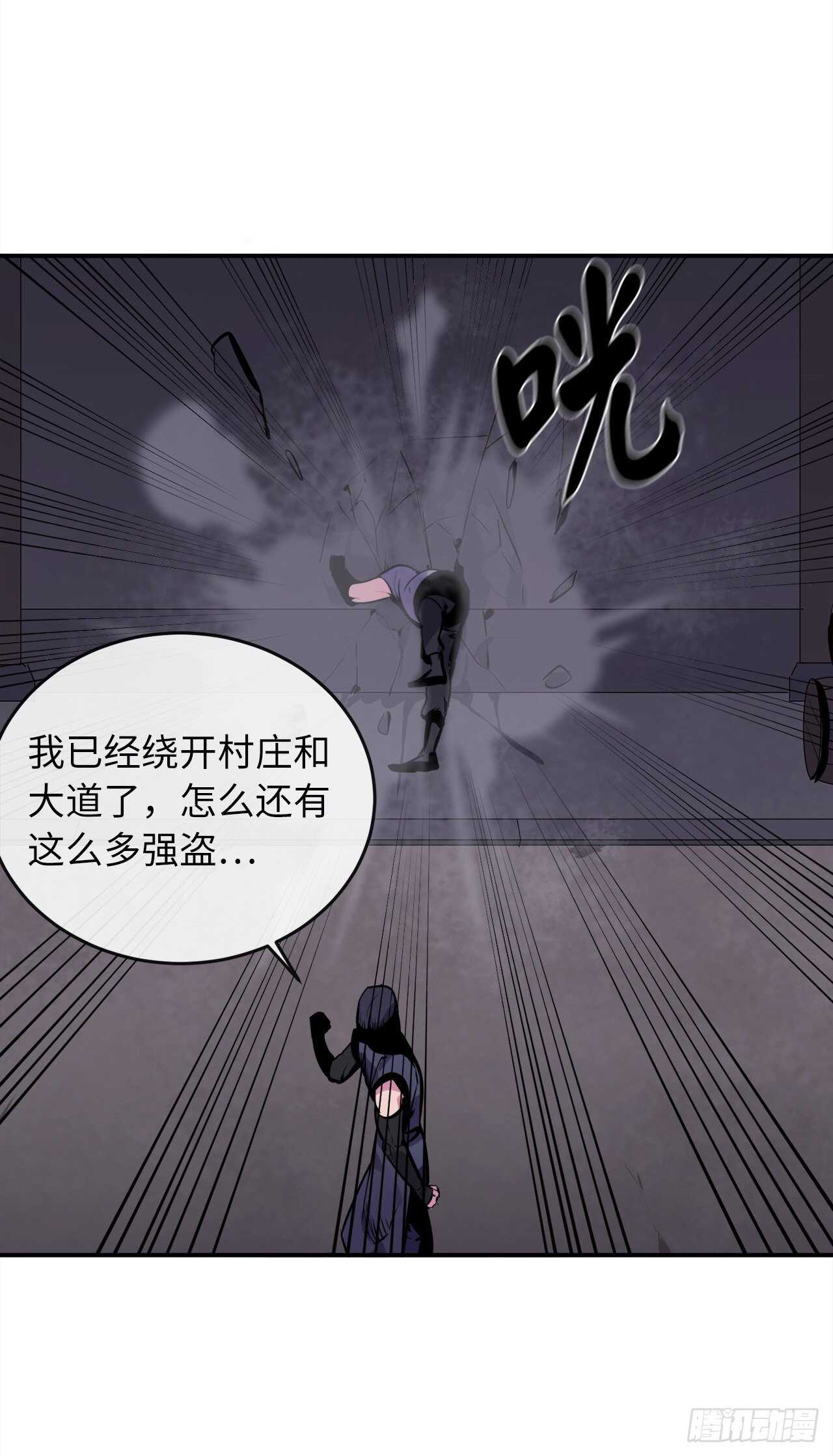 132.人皮面具5