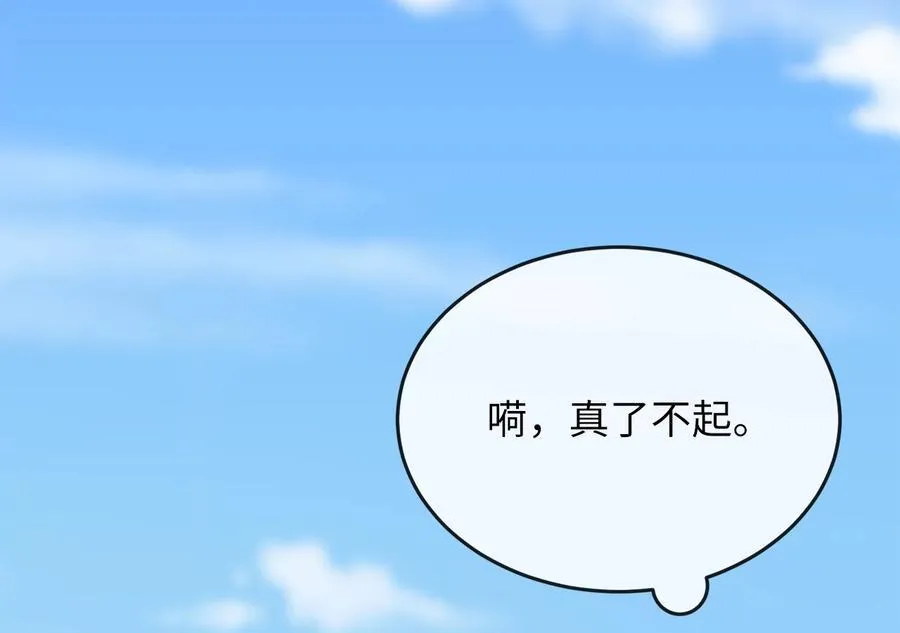 242.万能金钱67