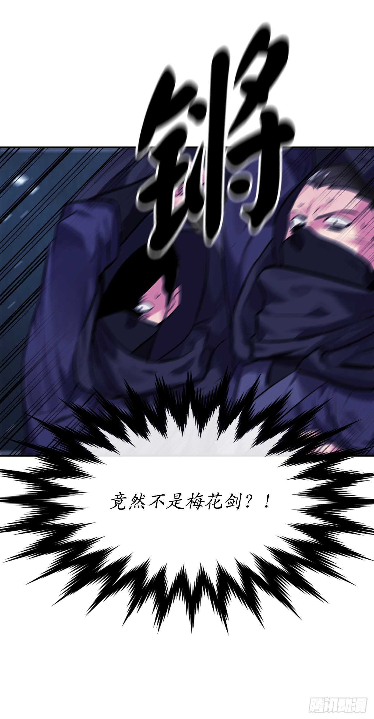 129.地府天机49
