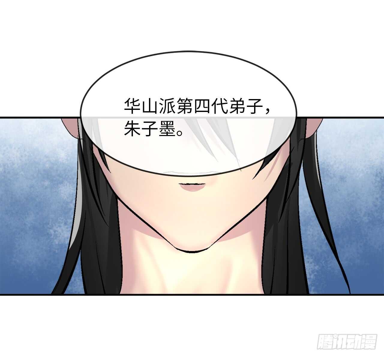 69.血僧秘籍3