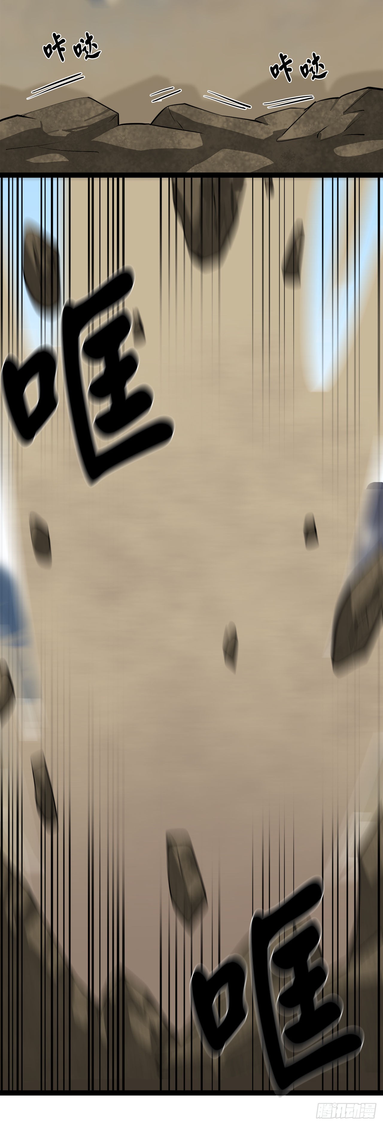 202.炫境对决57