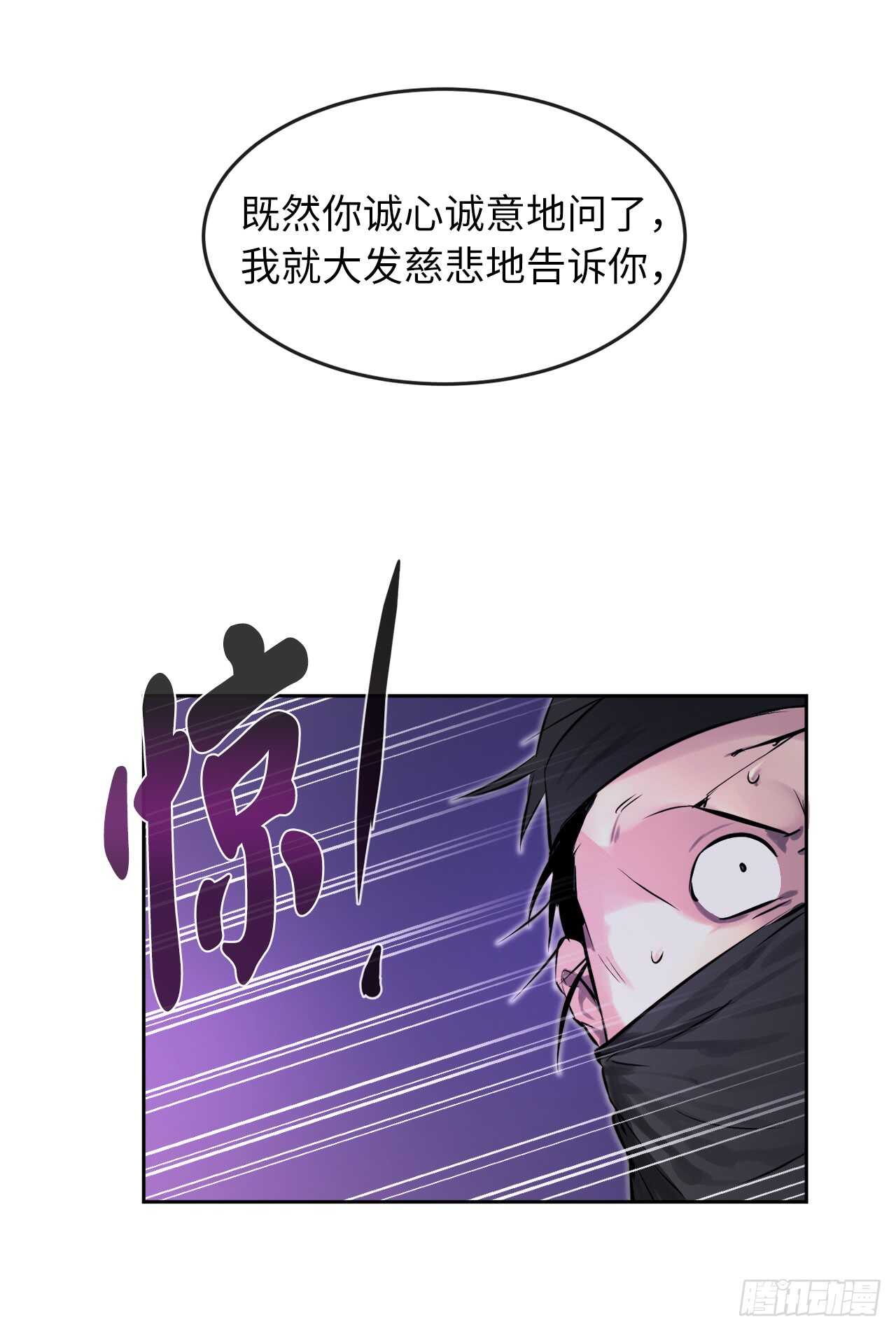 74.武林怪杰70