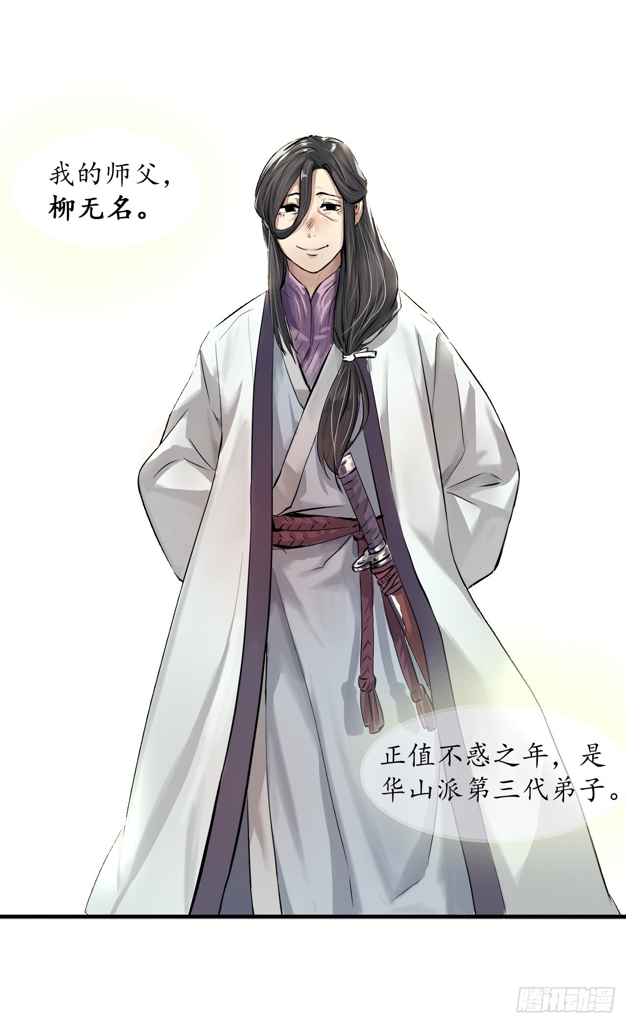 1.重生少年29