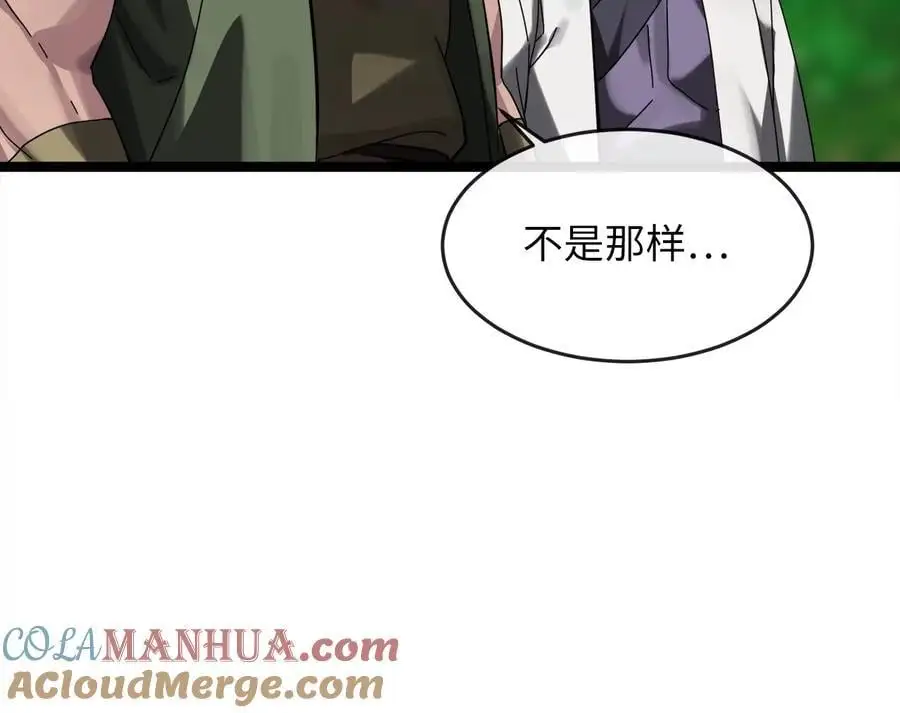 216.虚伪正派56