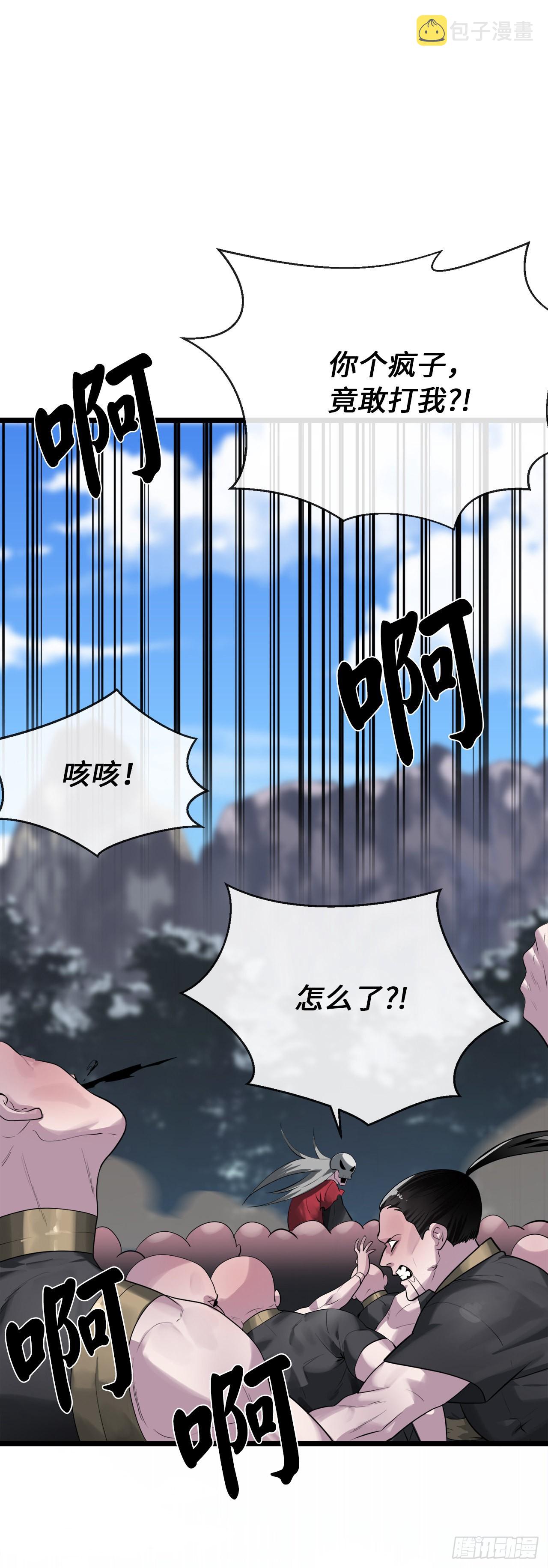 197.毒风归来46