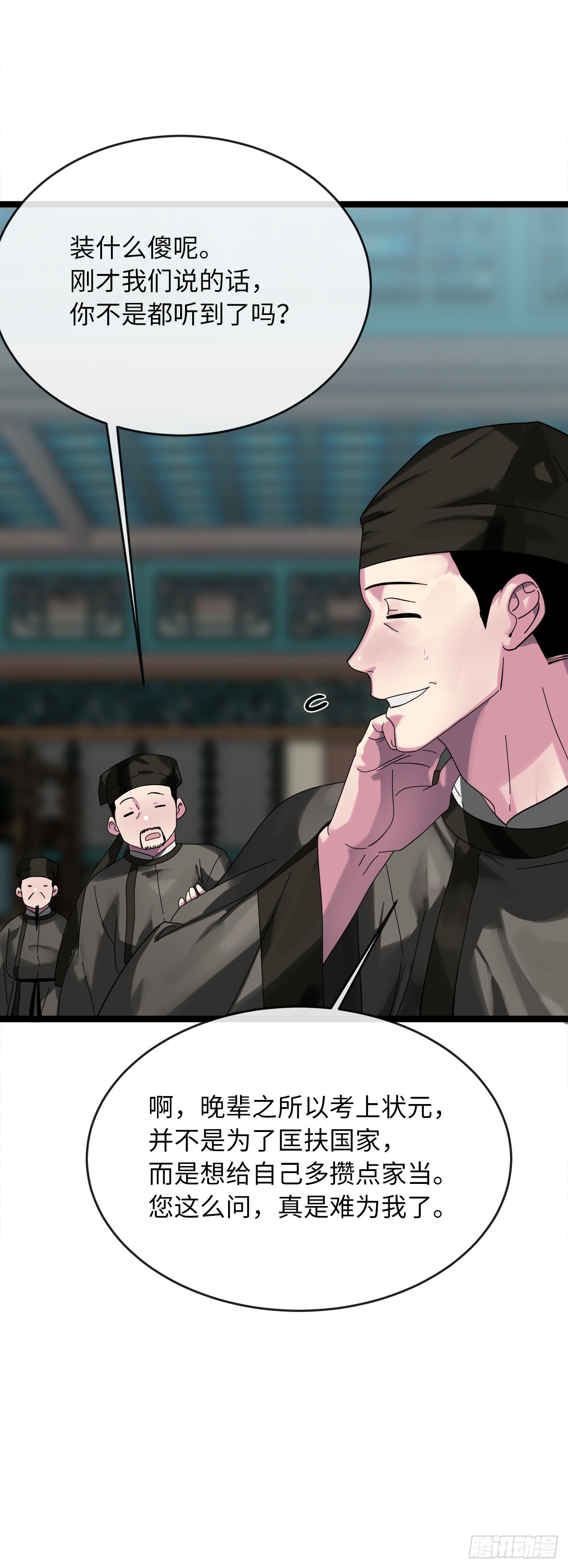 206.身份泄露6