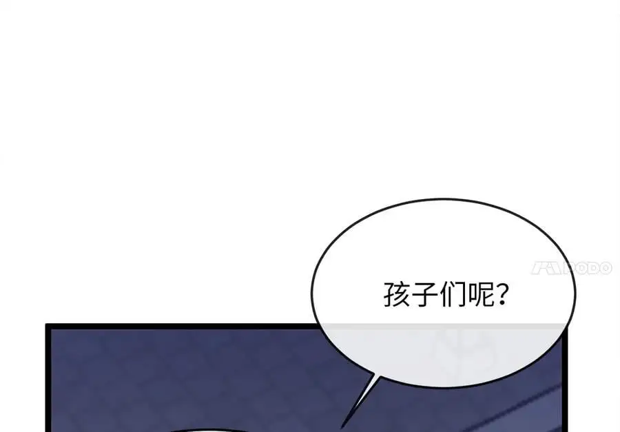 217.寻找冶匠25