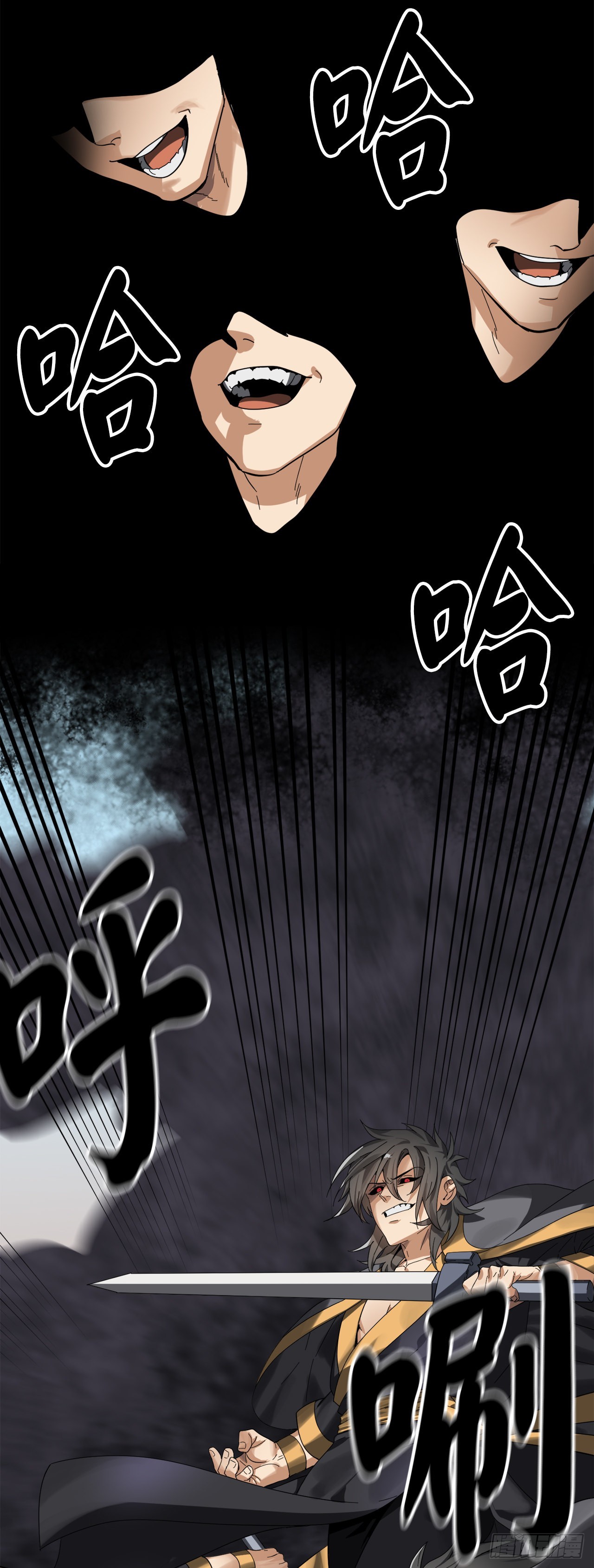 200.神兵天降31