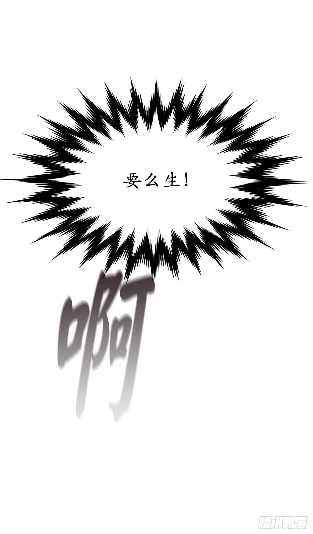 59.再战毒凤27