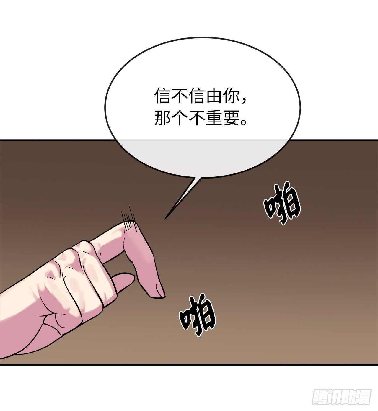 149.蛮荒营救57