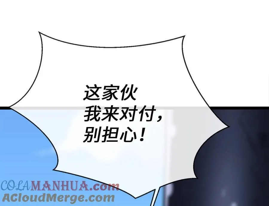 227.幕后元凶60