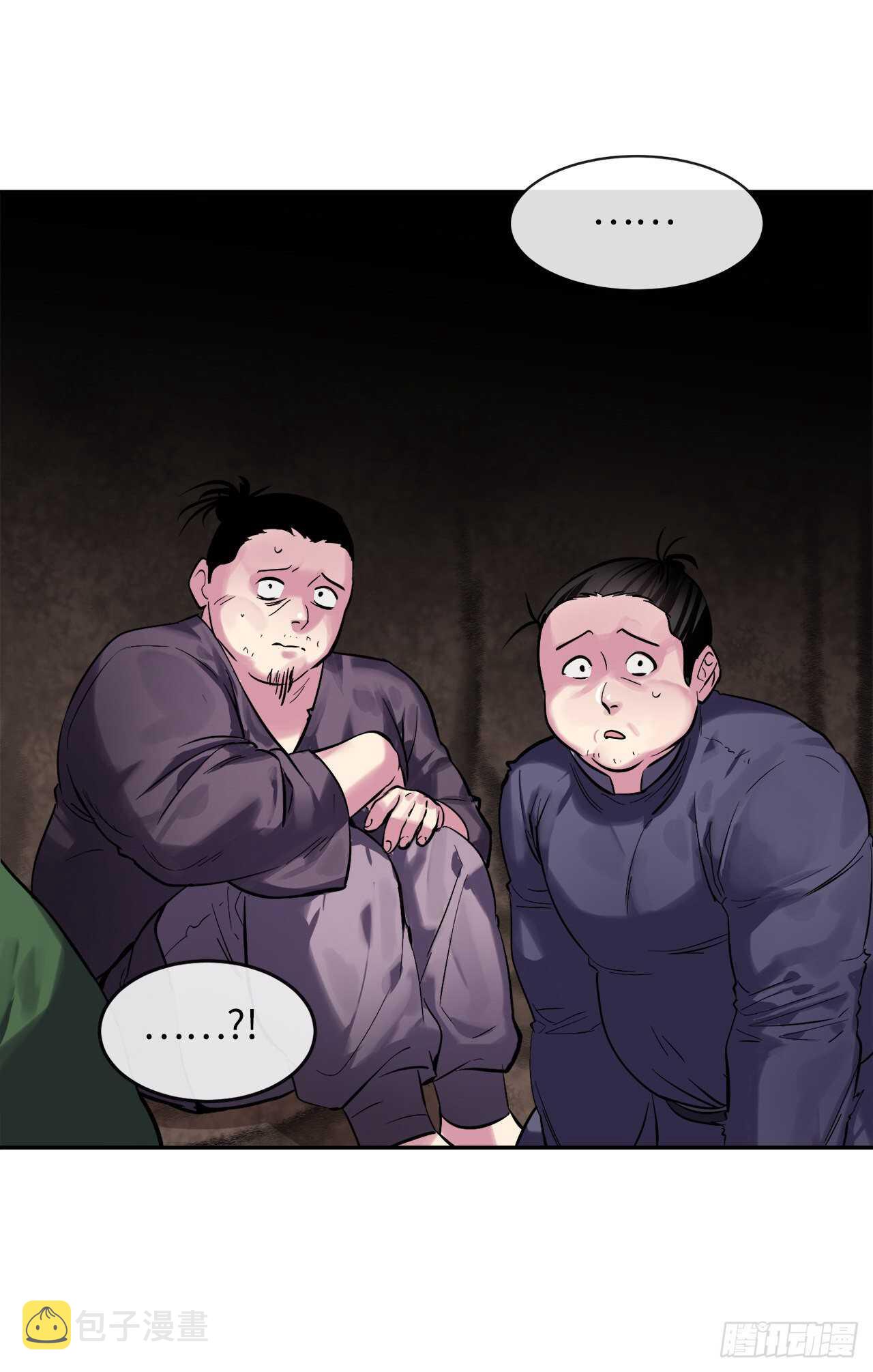 149.蛮荒营救21