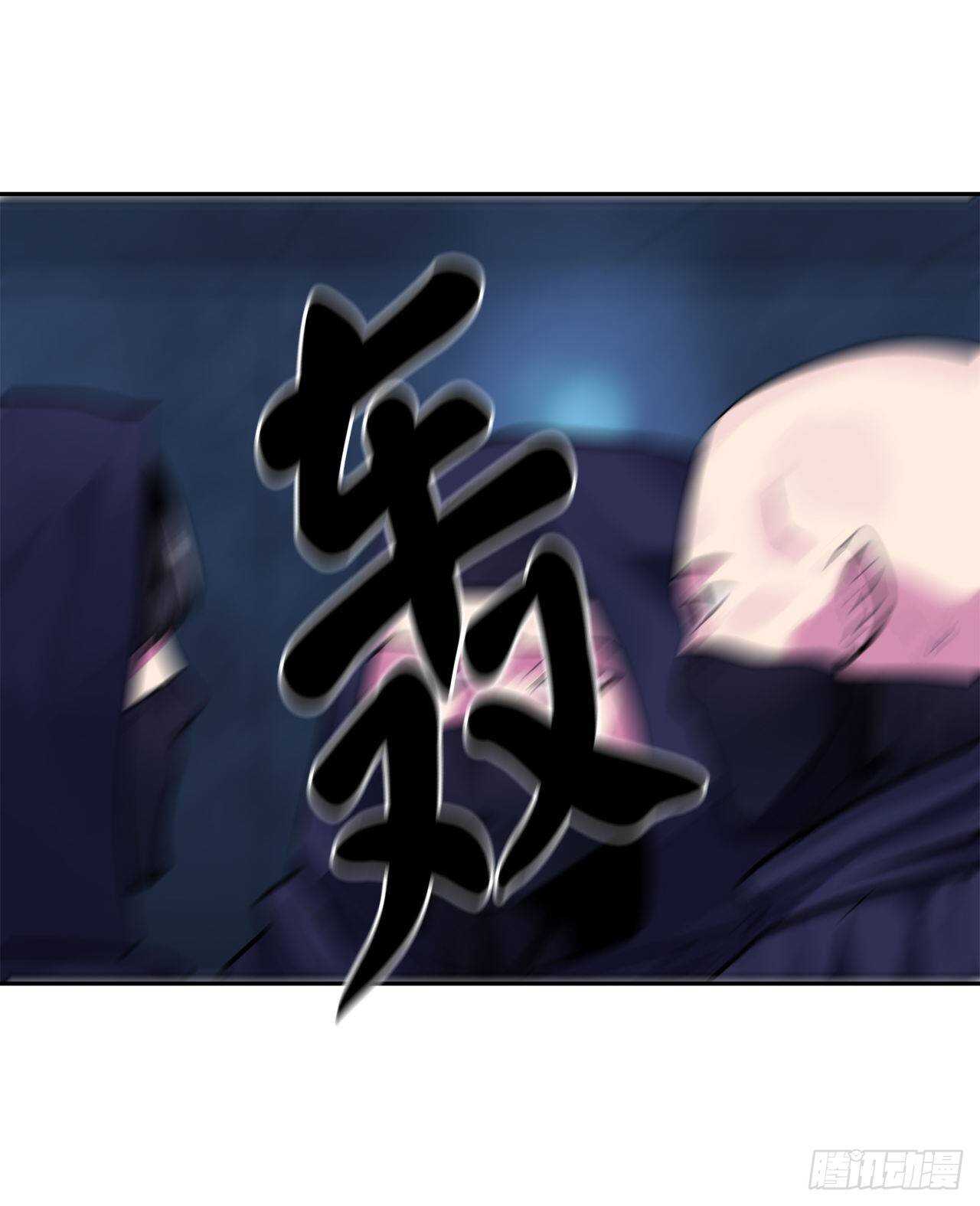 129.地府天机2
