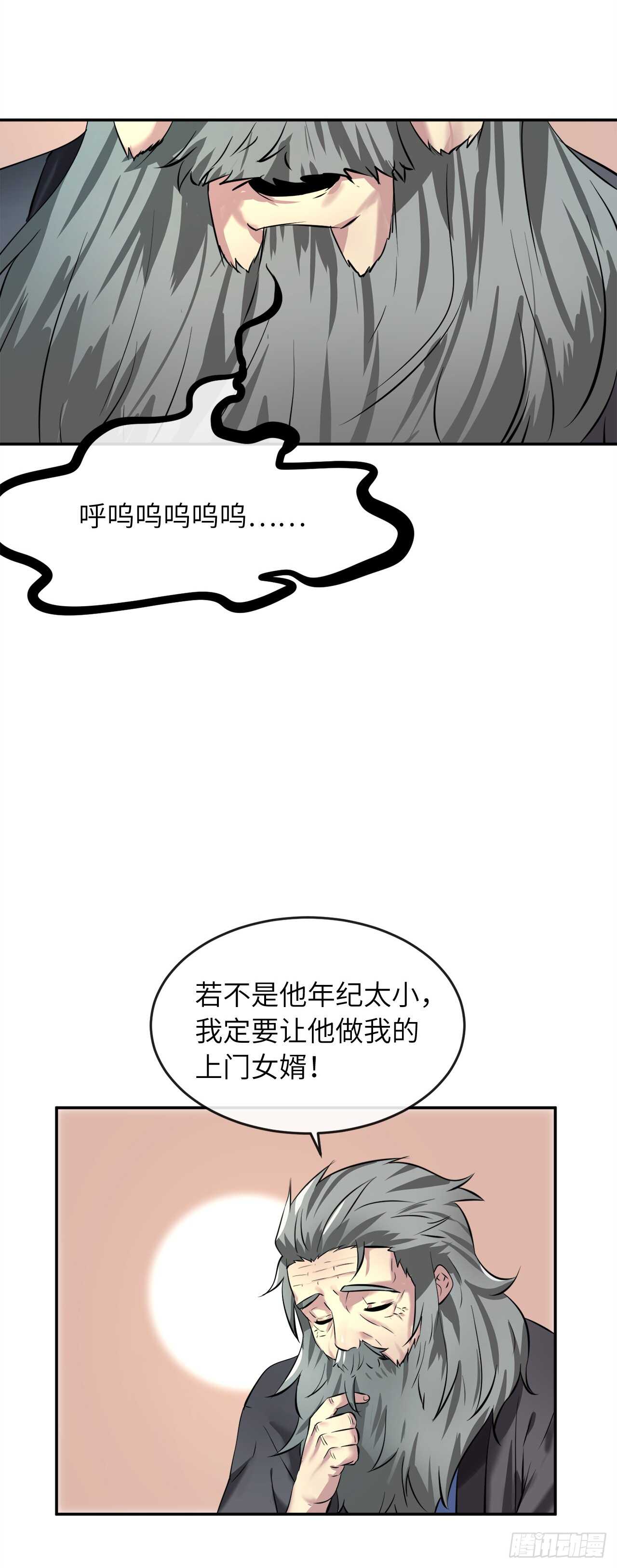60.纠缠不清36