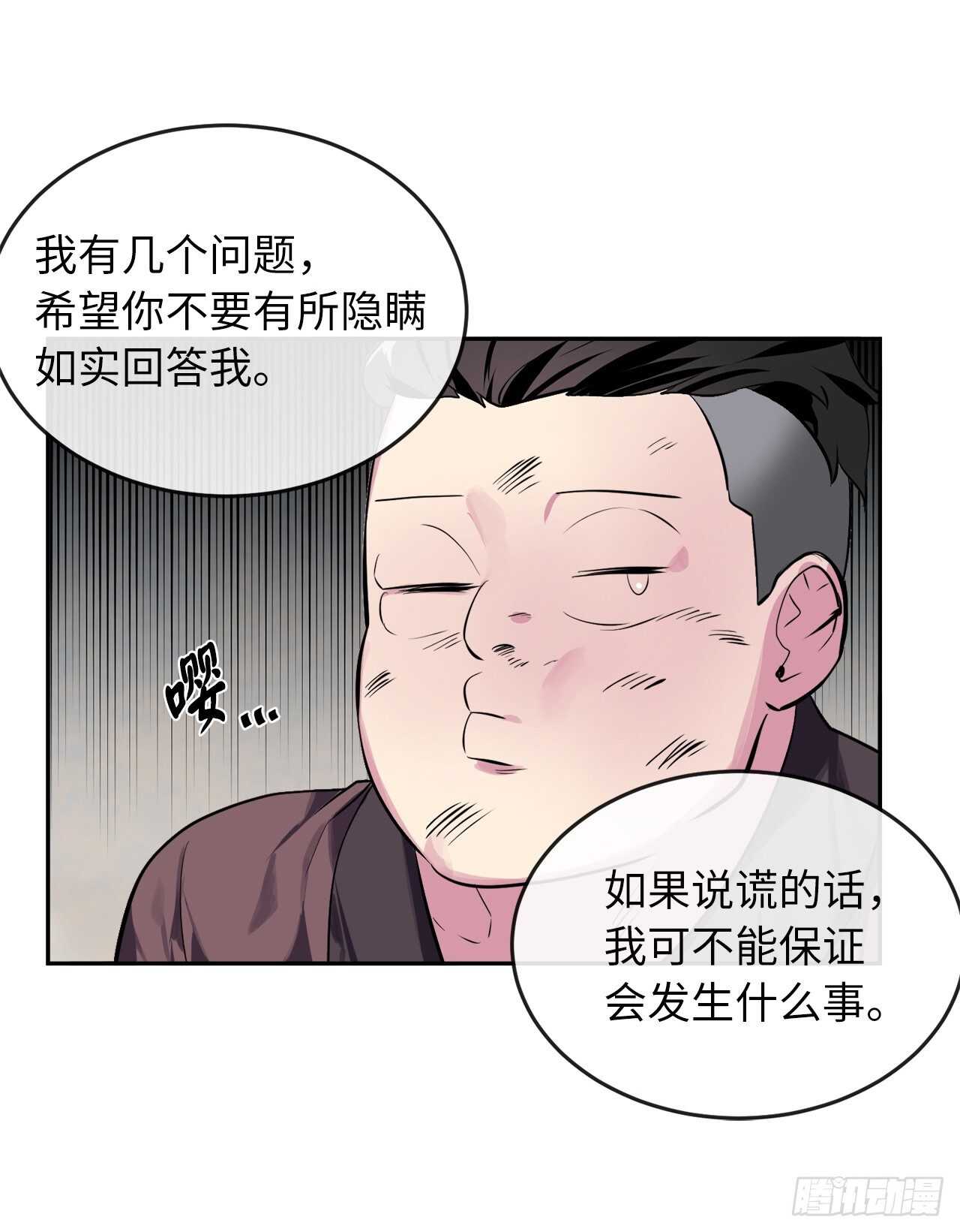 123.全身而退28