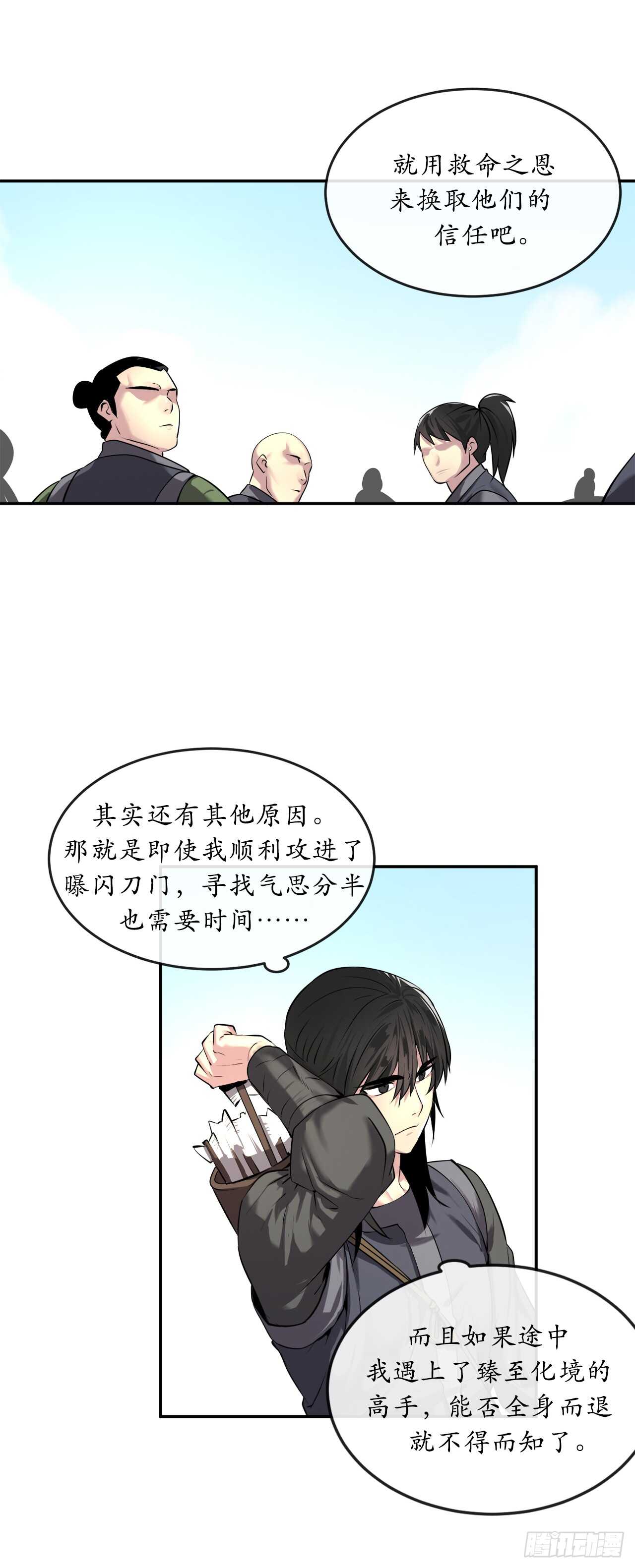 63.我心有数46