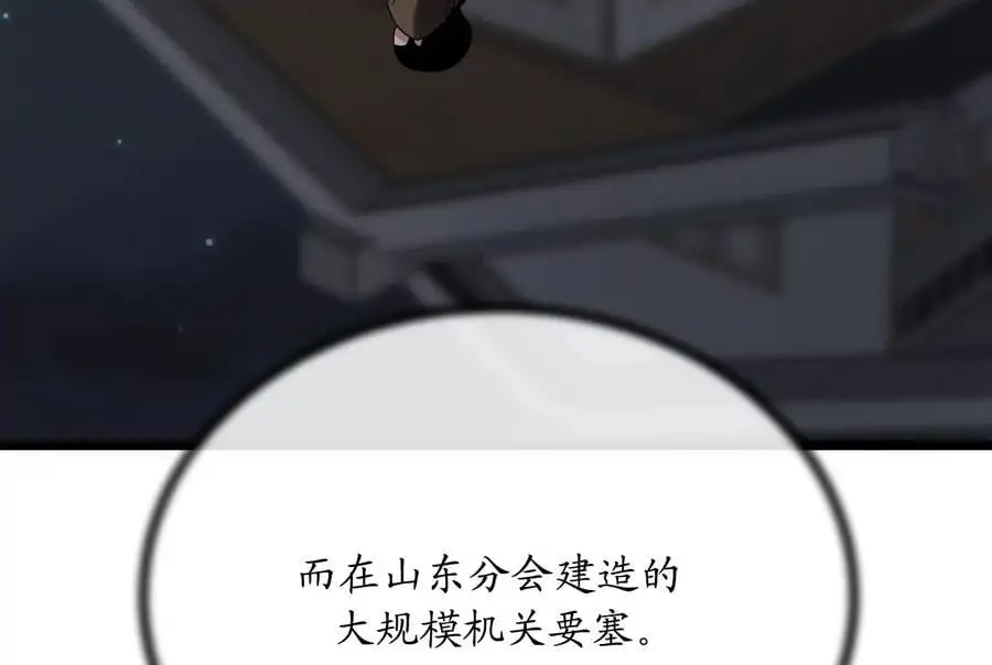 217.寻找冶匠82