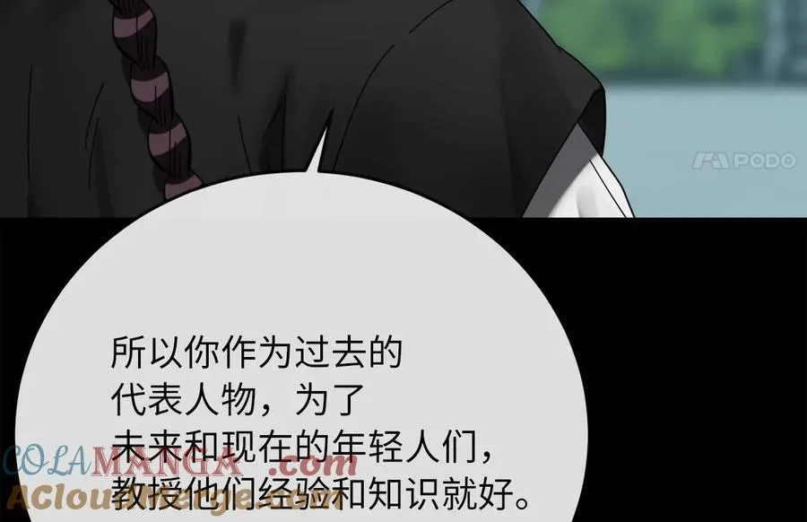 234.正派动荡64