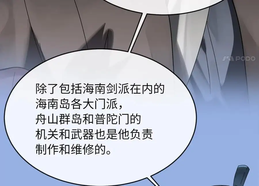 220.船上美人34