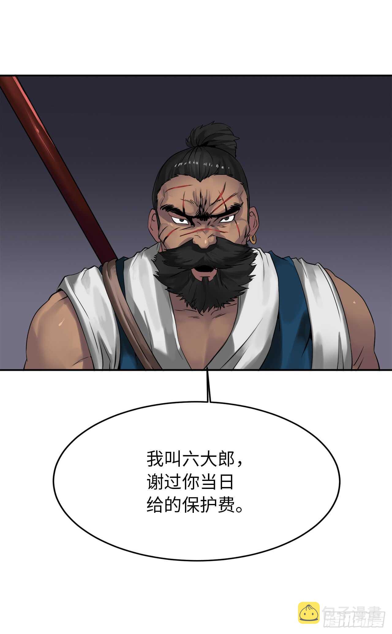 18.途遇水贼38