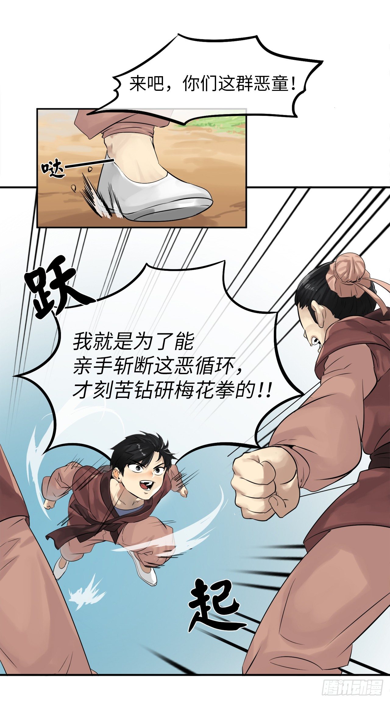 2.玄妙功法42