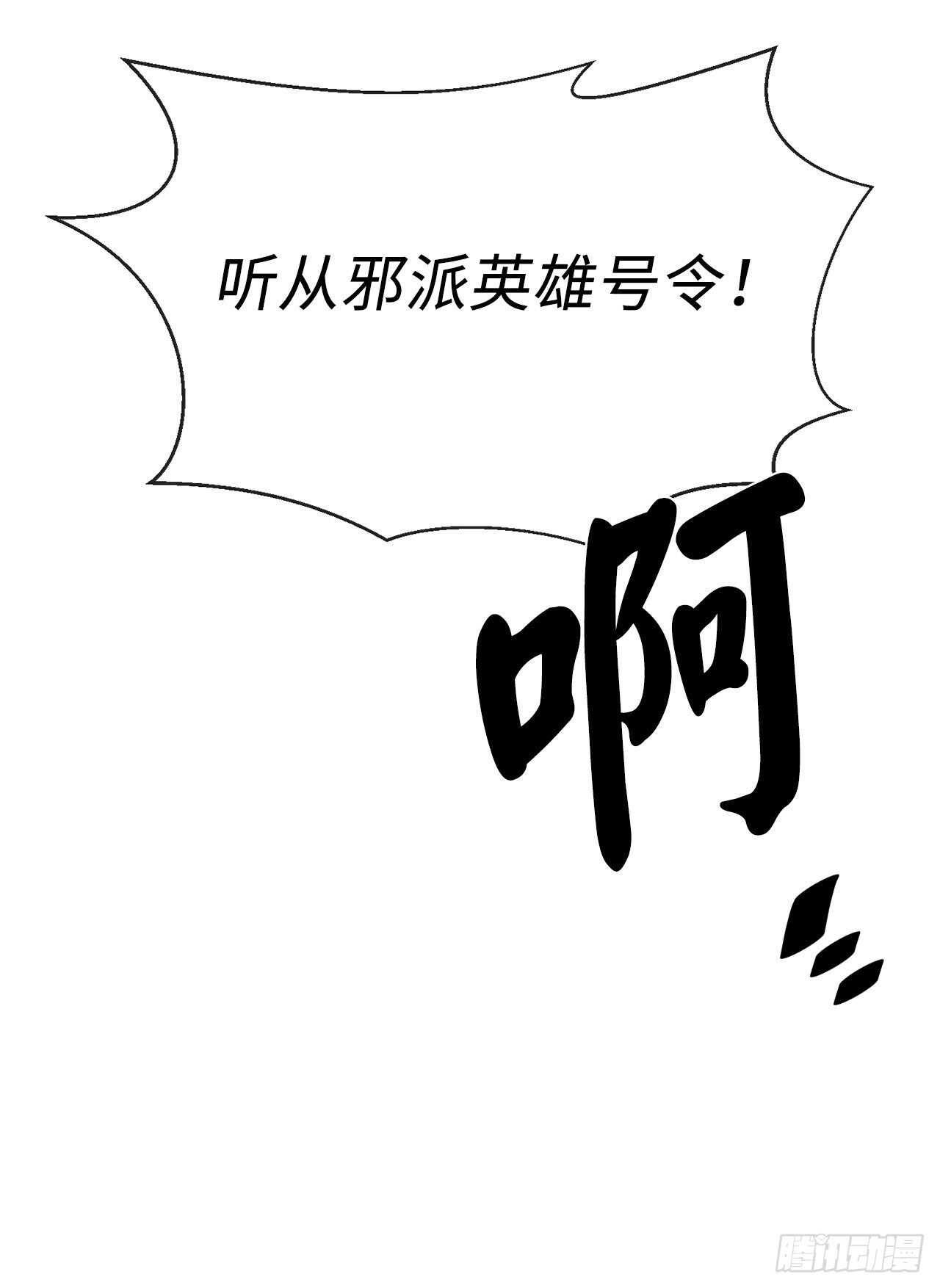 137.霸道制功22