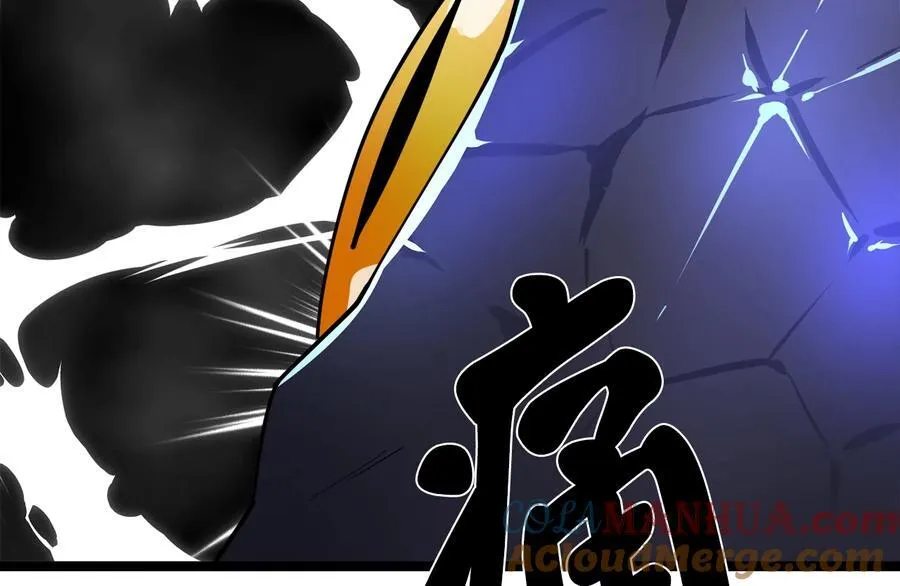 228.致命弱点8