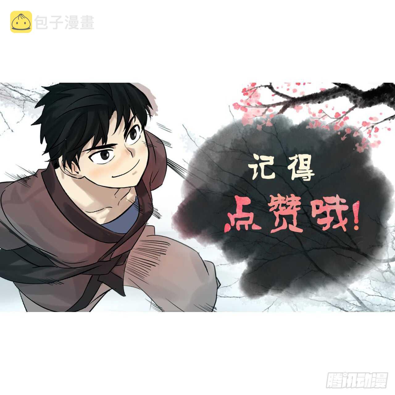 96.魔鬼训练70