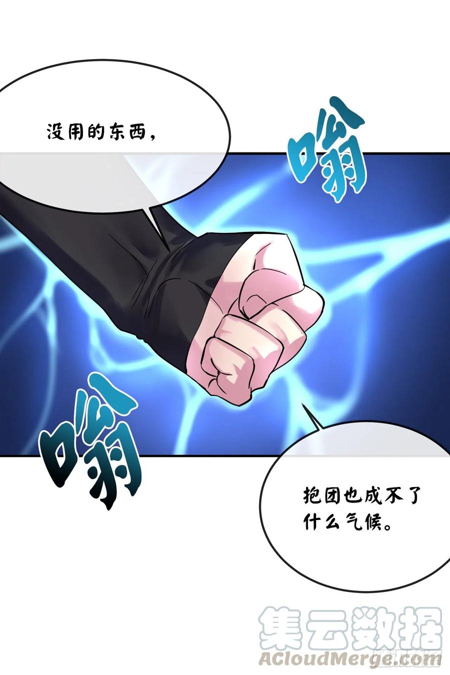 155.四面楚歌64