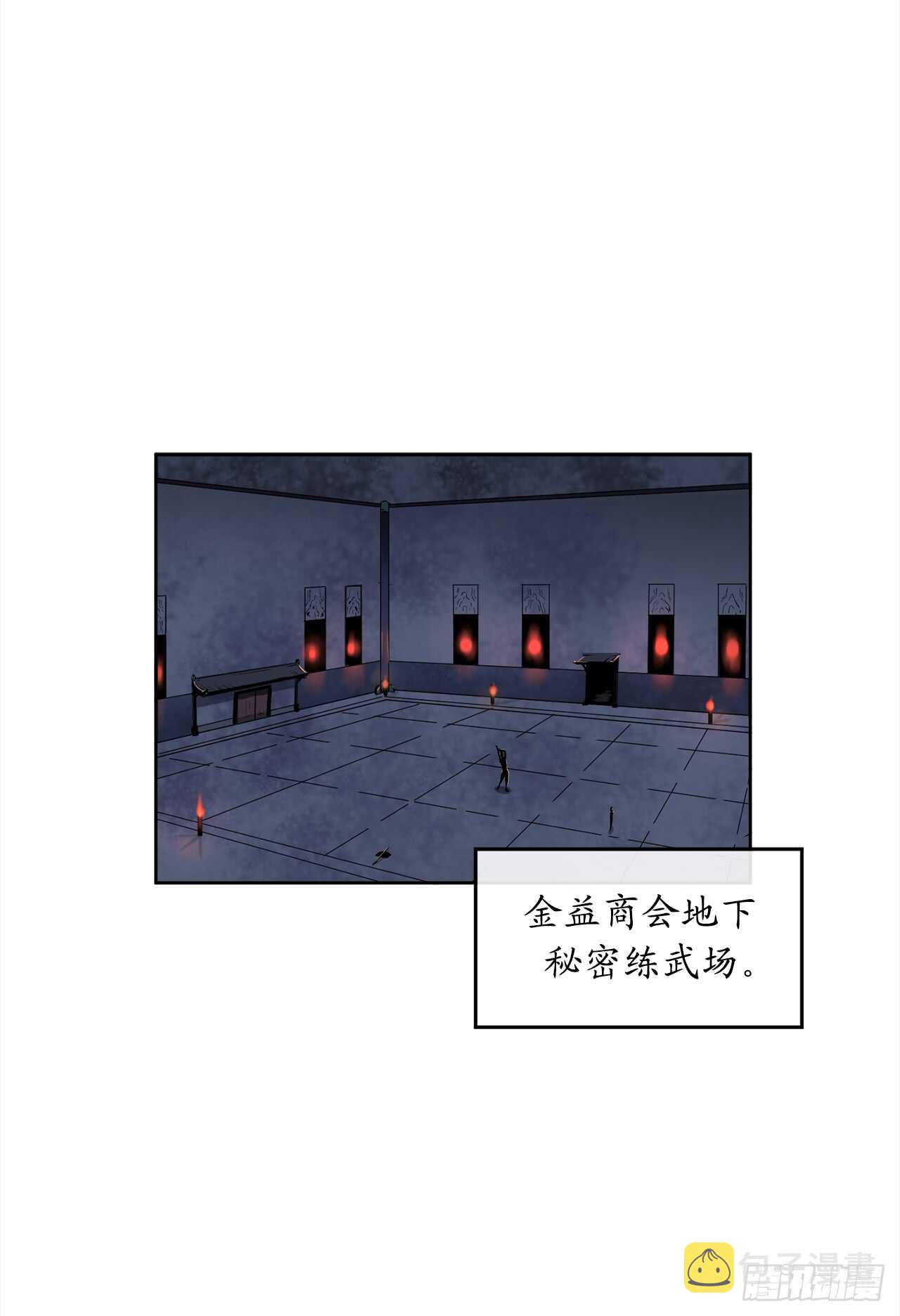96.魔鬼训练37
