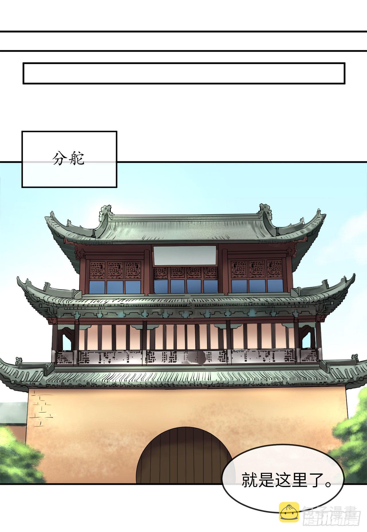 11.结识新友10