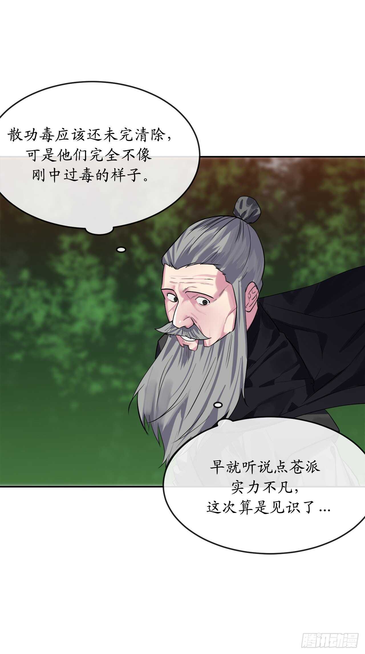 147.攻上山顶9
