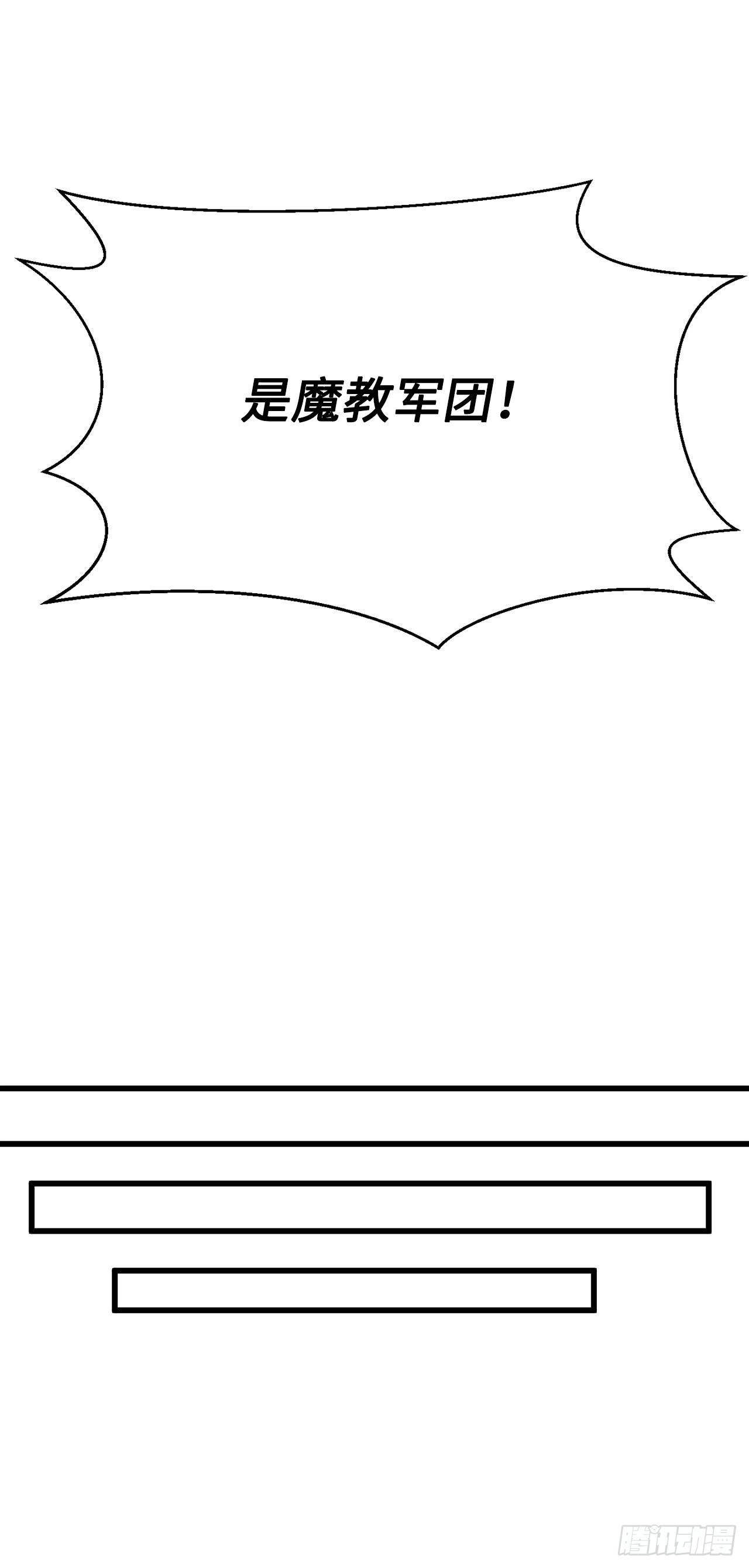 194.霸神崛起13