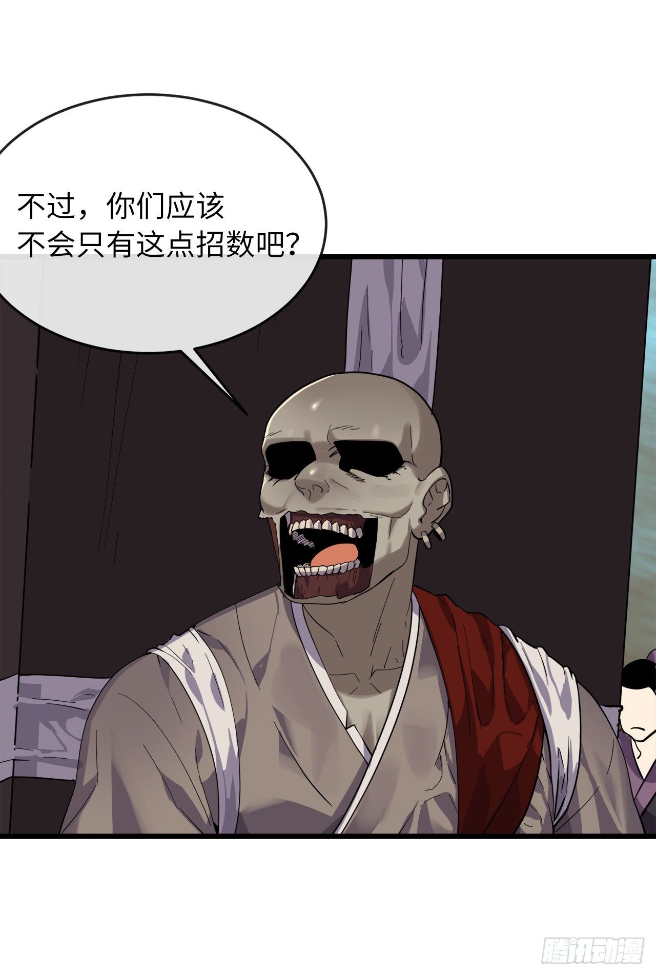 171.阵围血魔28