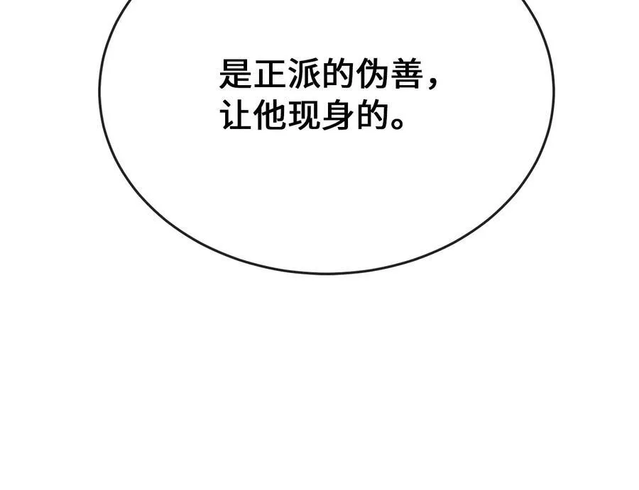 232.谣言攻击201