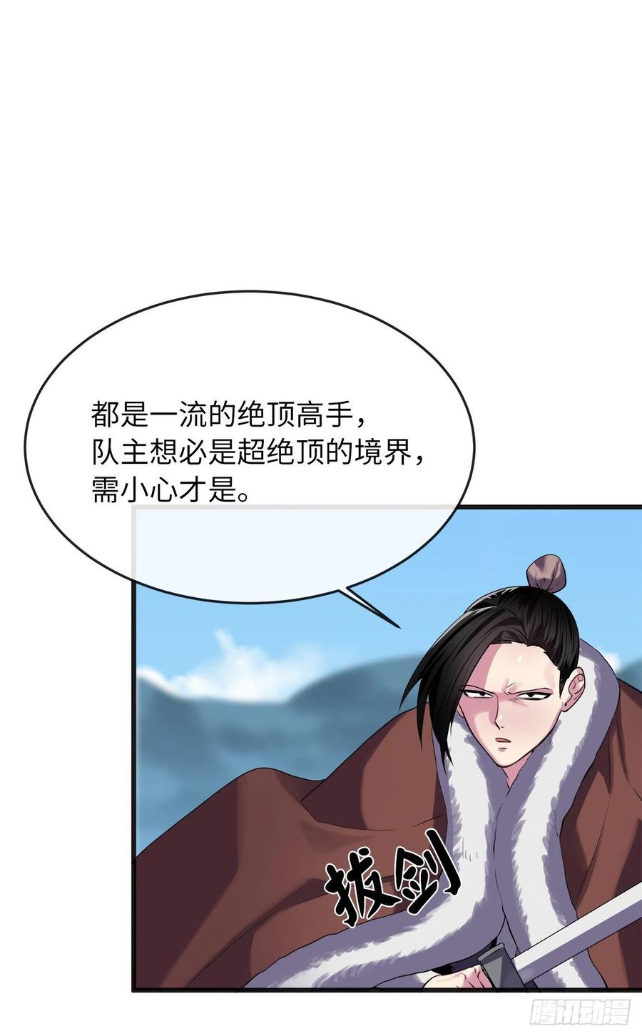 184.改邪归正77