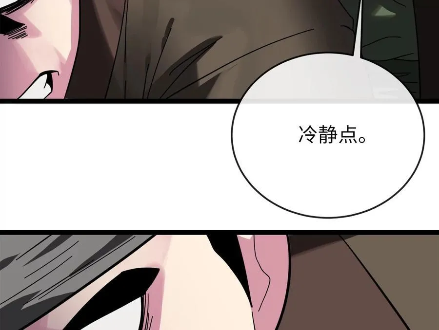 239.局势逆转45