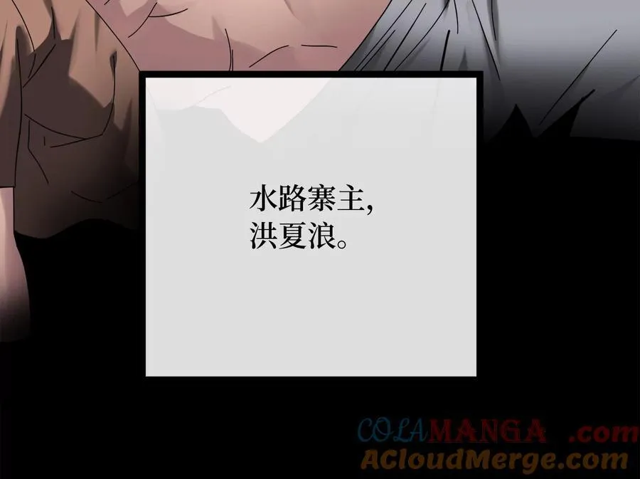 240.推选盟主196
