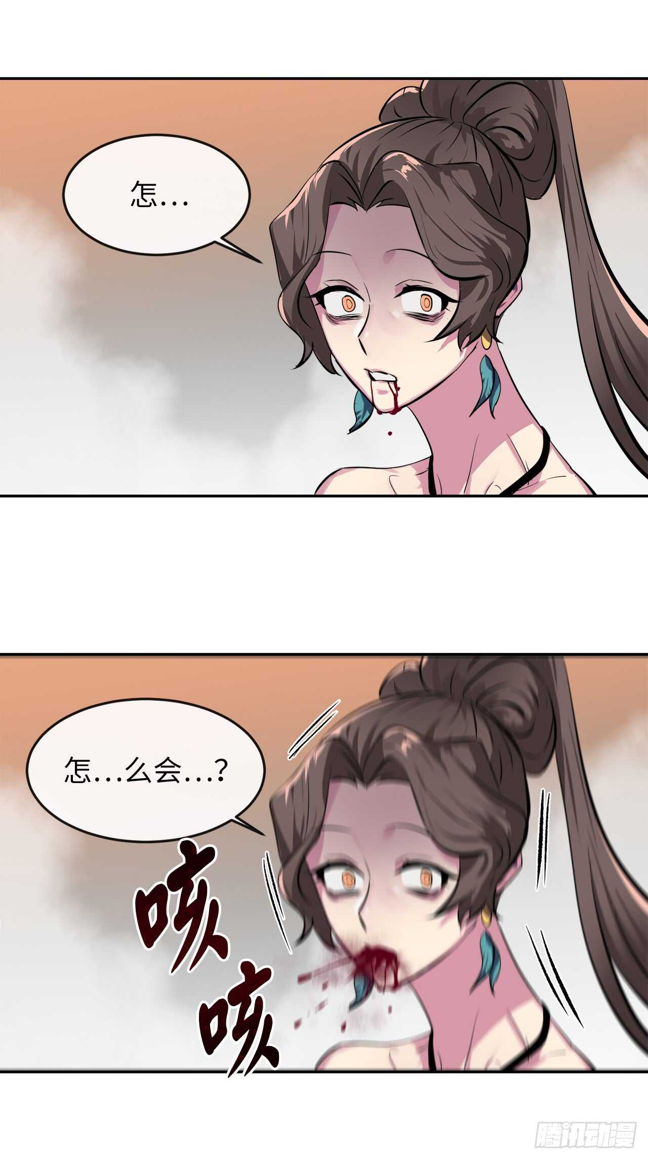 105.致命一击64