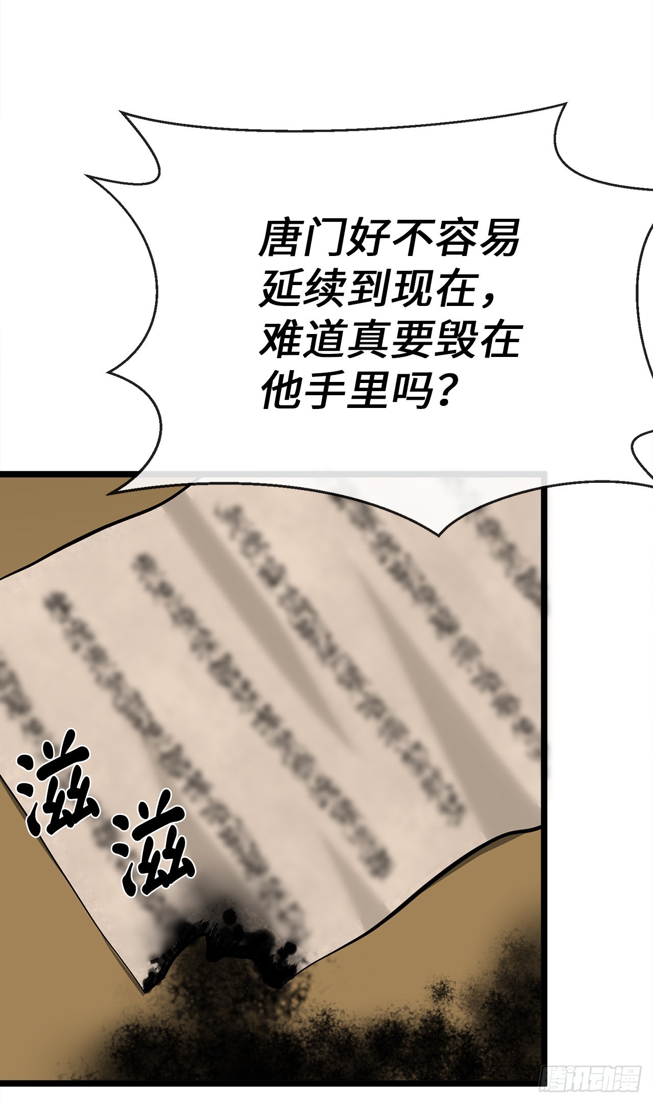 207.我不想输5