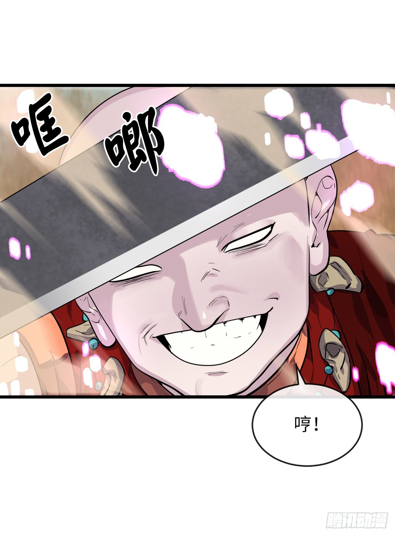 170.梅花剑法19